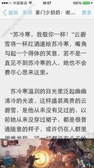 为什么会被菲律宾移民局拦截遣返 干货解答